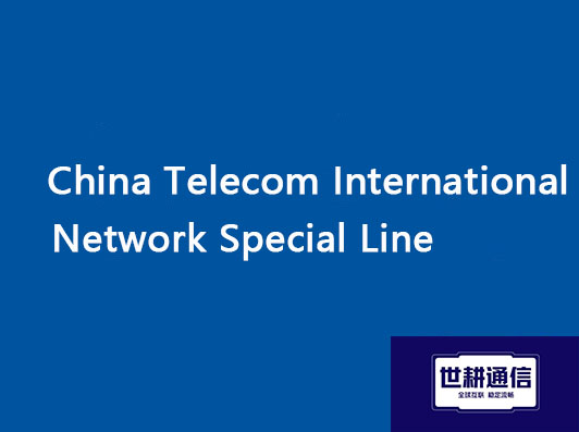 Network Special Line.jpg