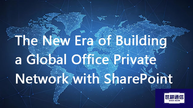 The New Era of Building a Global Office Private Network with SharePoint​??? Solution//Global IPLC se