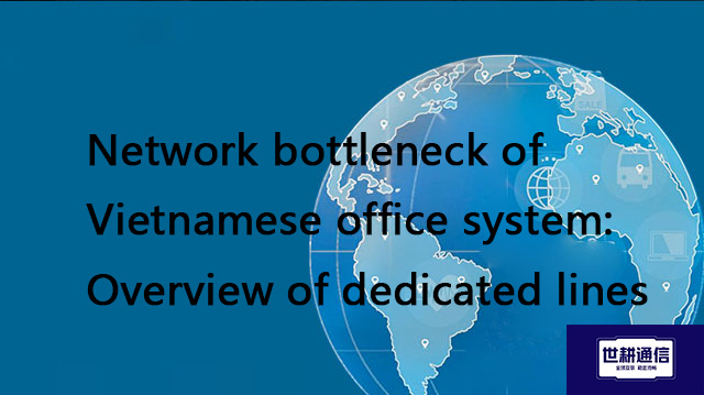 Network bottleneck of Vietnamese office system: Overview of dedicated lines​??? Solution//Global IPL