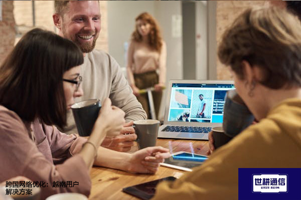 Cross border network optimization: Vietnamese users??? Solution//Global IPLC service provider of Shi