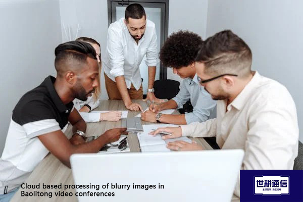  Cloud based processing of blurry images in Baolitong video conferences??? Solution//Global IPLC ser