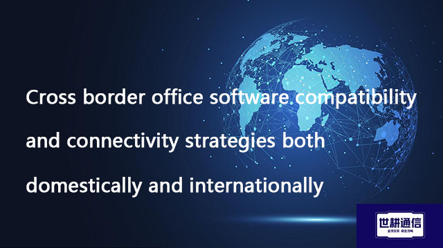 Cross border office software compatibility and connectivity both domestically and internationally???