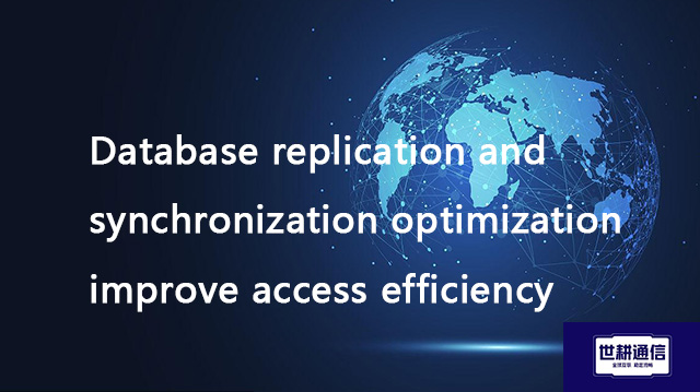  Database replication and synchronization optimization improve access efficiency​??? Solution//Globa