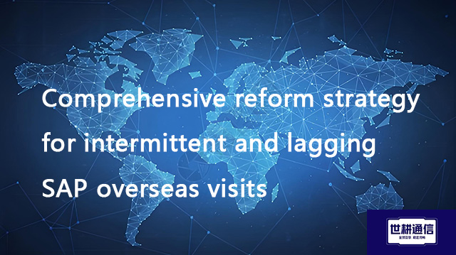 Comprehensive reform strategy for intermittent and lagging SAP overseas visits??? Solution//Global I