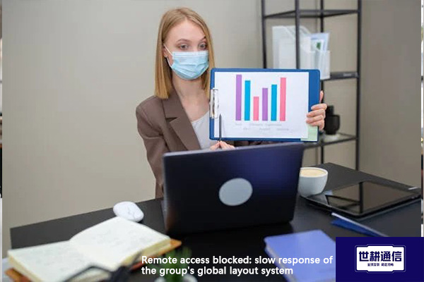 Remote access blocked: slow response of the group's global layout system??? Solution//Global IPLC s Remote access blocked: slow response of the group's global layout system??? Solution//Global IPLC s