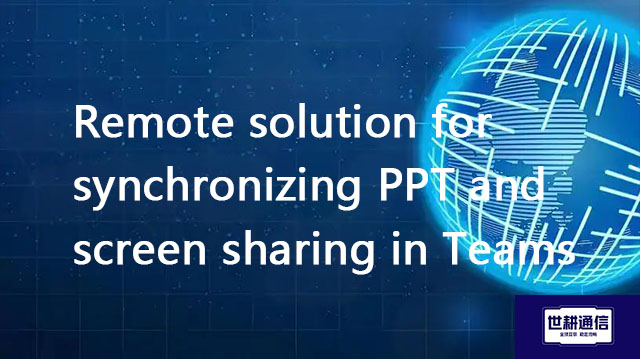 Remote solution for synchronizing PPT and screen sharing in Teams?? Solution//Global IPLC service pr